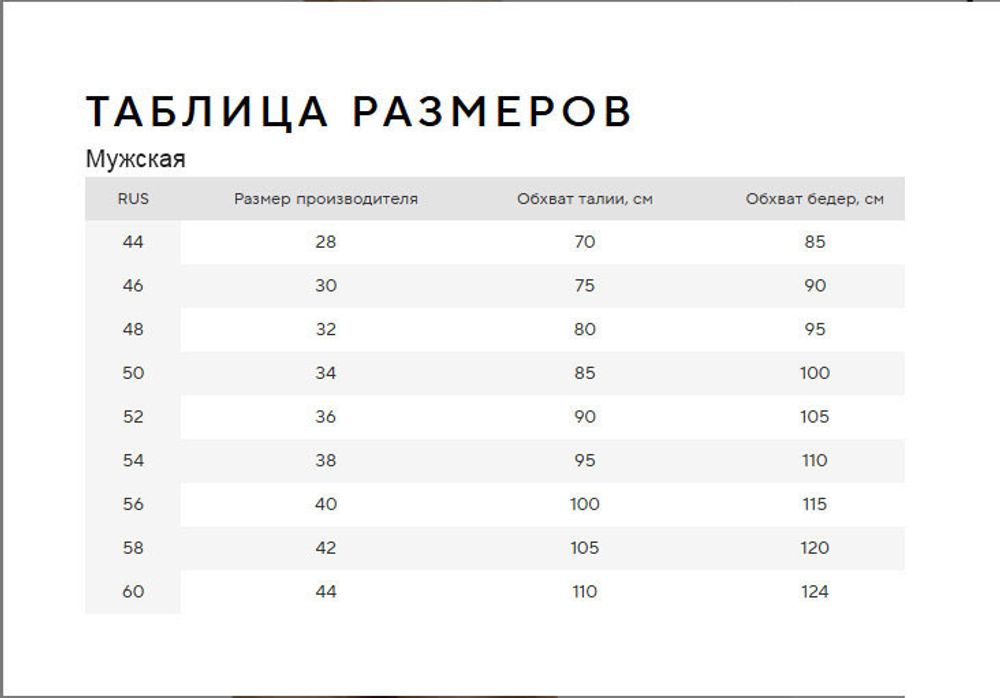 Плавки SPEEDO Hyperboom, 8-00300715334, р.32 российский размер 48, полиамид, эластан, полиэстер