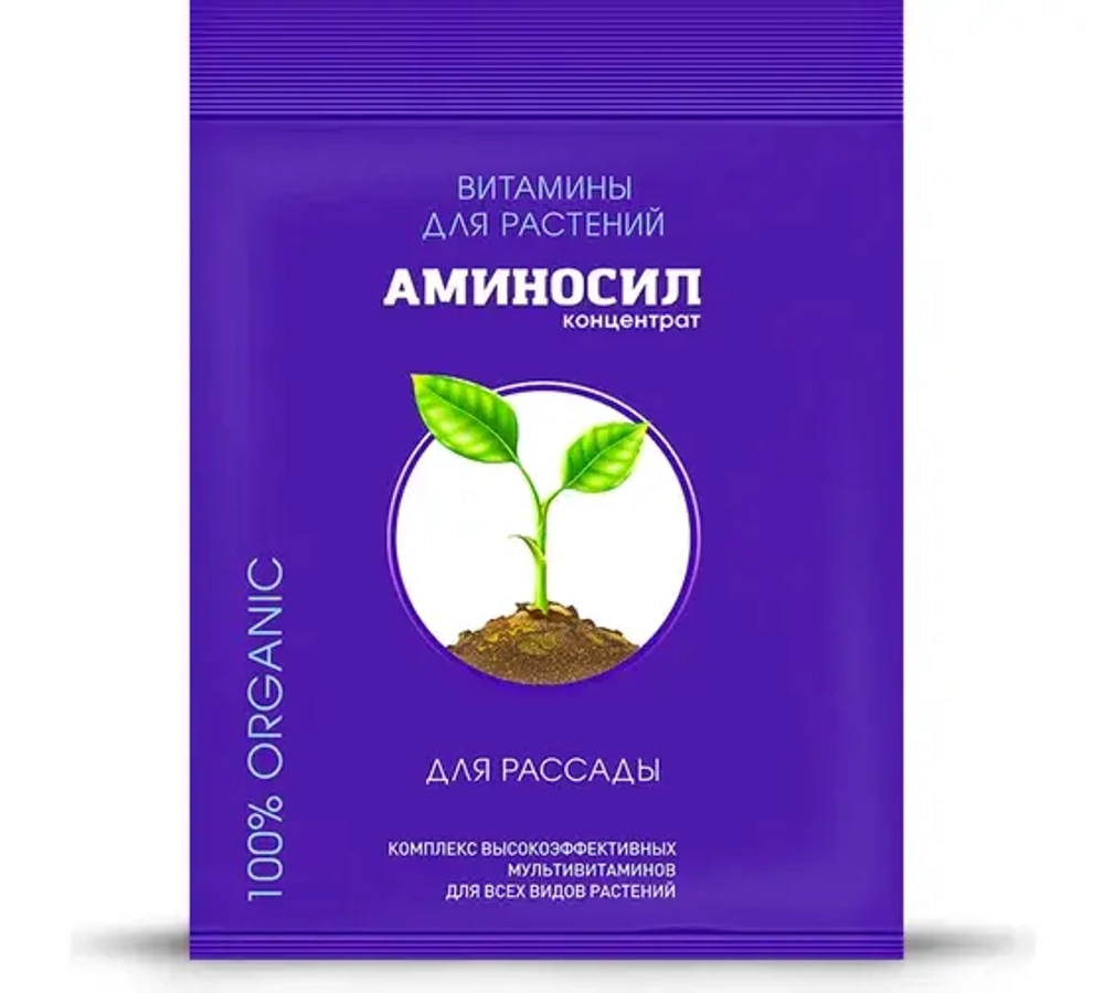 Витамины для рассады Аминосил концентрат 5 мл