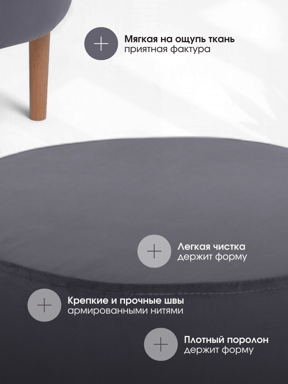 Пуф Лекко Серый