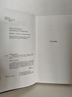 Призраки Лексингтона