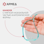 Концентратор кислорода Армед 8F-5AW