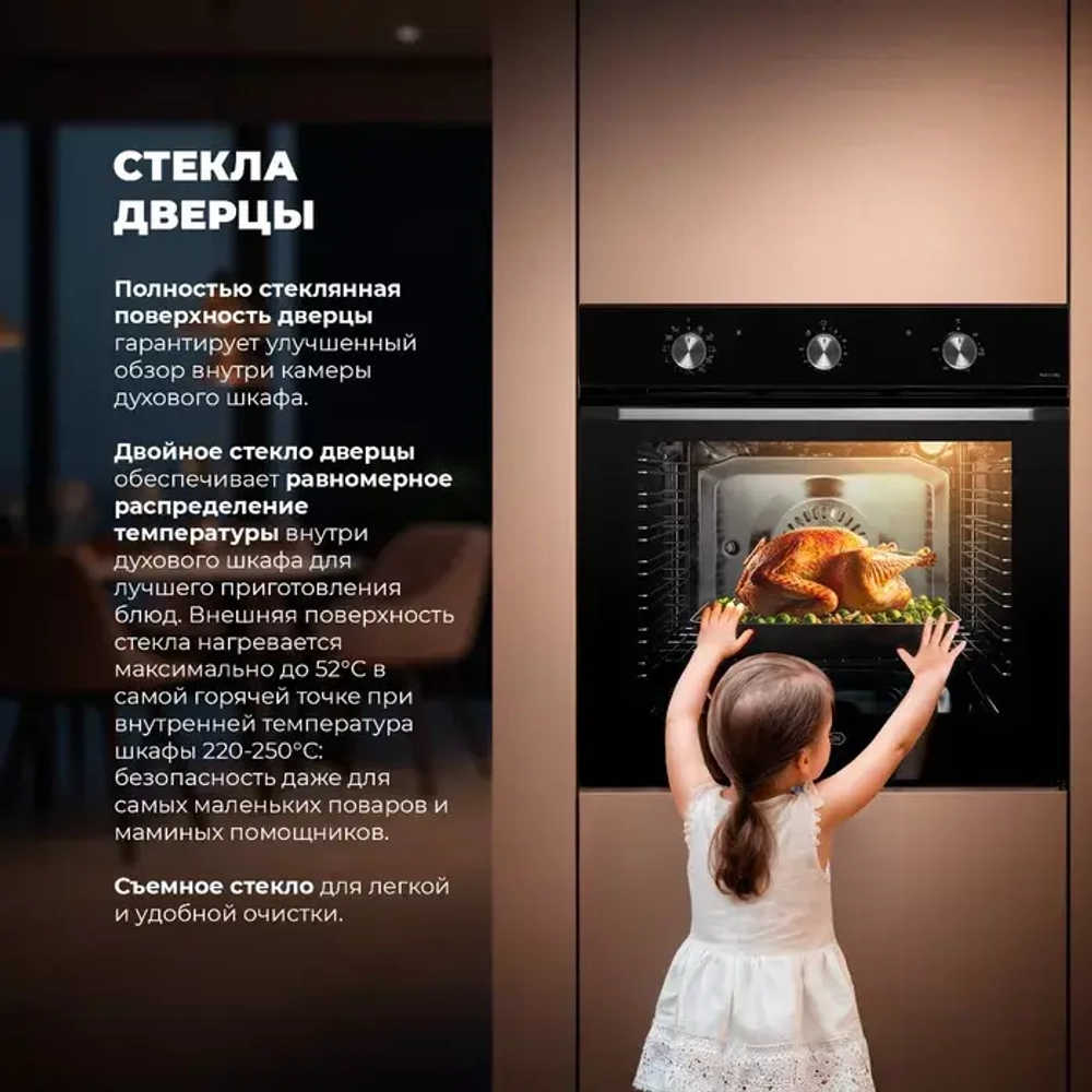 DeLonghi Электрический духовой шкаф NSM 7 NL RF RUS