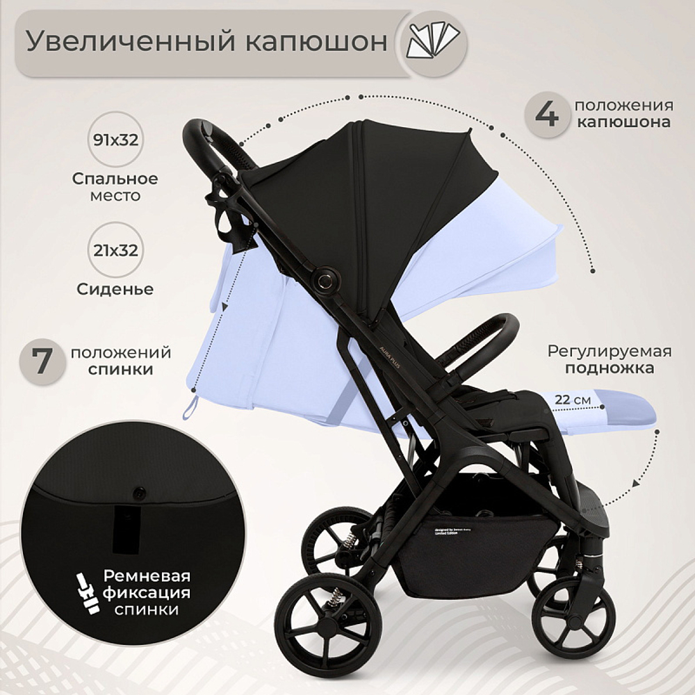 Прогулочная коляска Sweet Baby Aura Plus Black