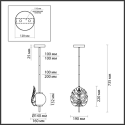 Светильник на штанге Odeon Light 4865/1A