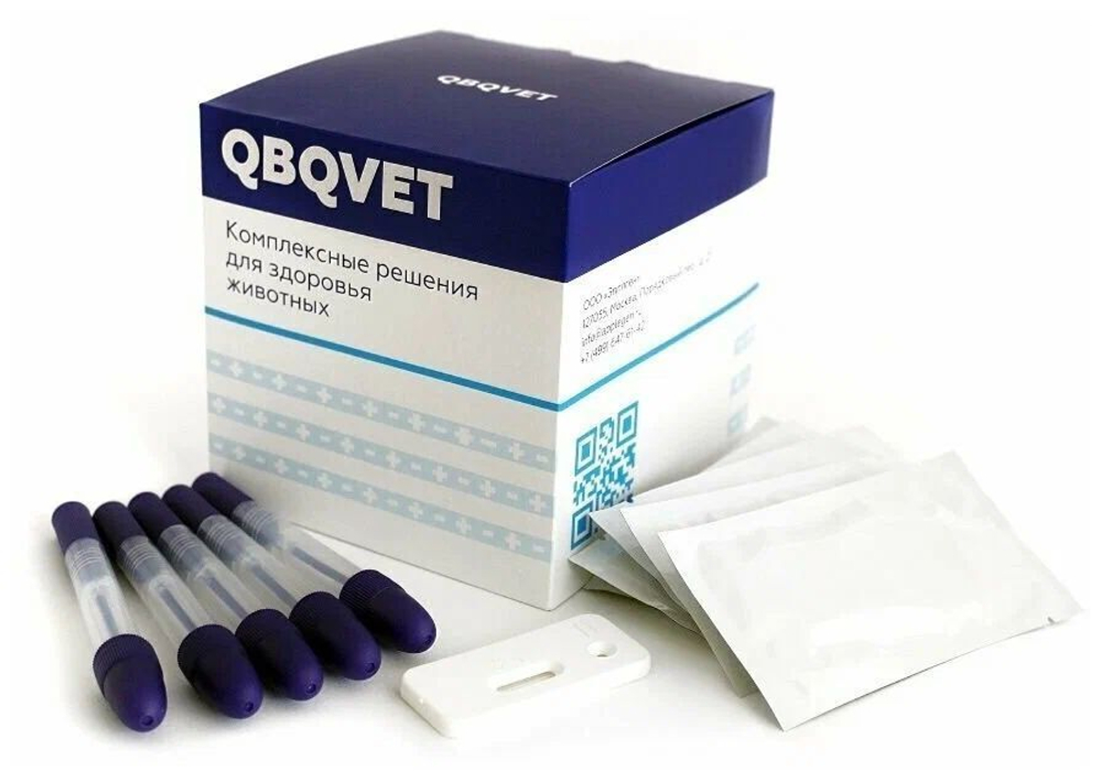 Экспресс-тест QBQVET Парвовирусный энтерит (CPV Ag)