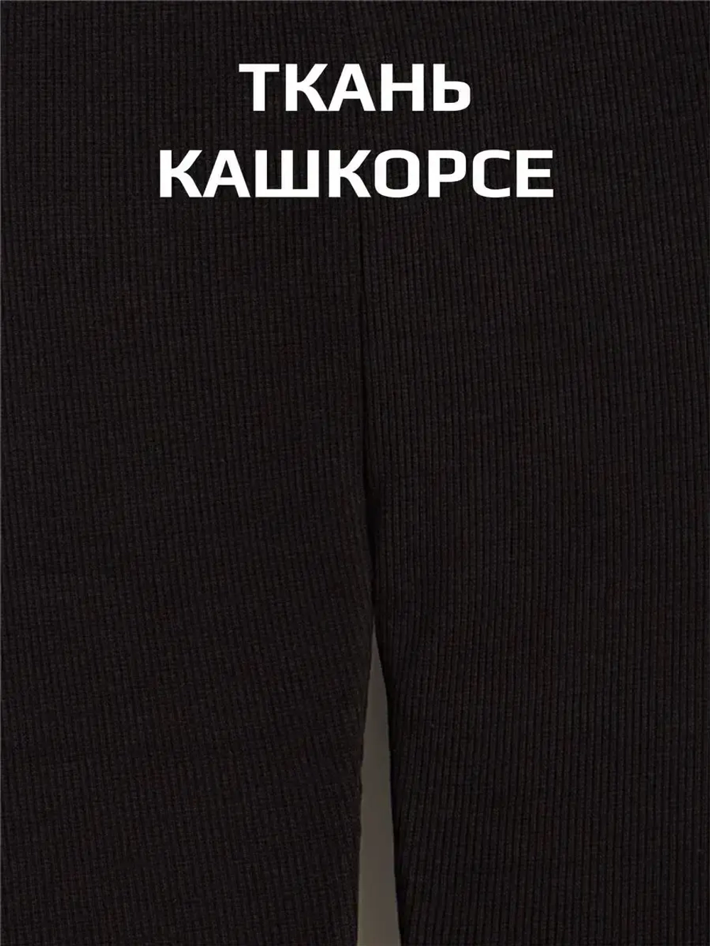 Бриджи для девочек черные