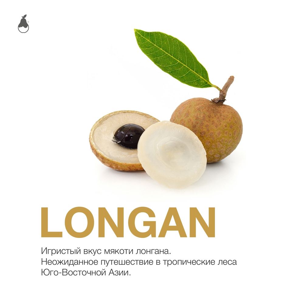 MattPear - Longan (250g)
