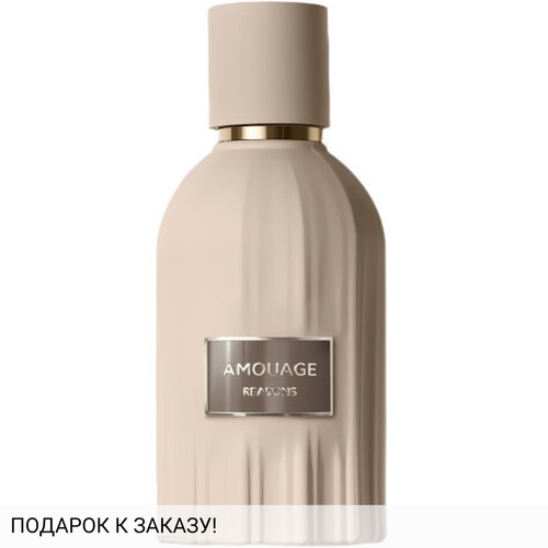 Amouage Reasons