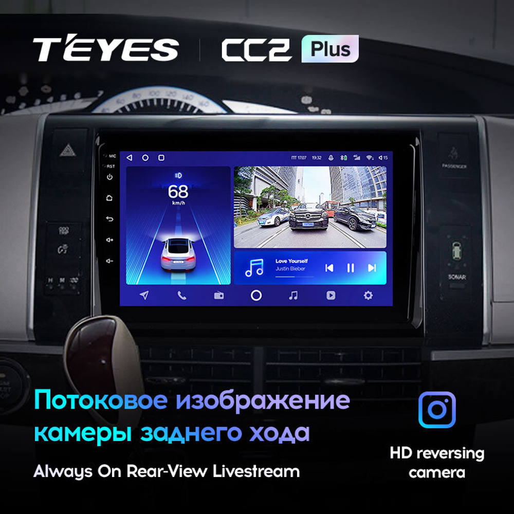 Teyes CC2 Plus 9" для Toyota Previa 2006-2019