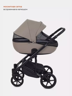 Коляска универсальная 3 в 1 Mowbaby Opus/экокожа