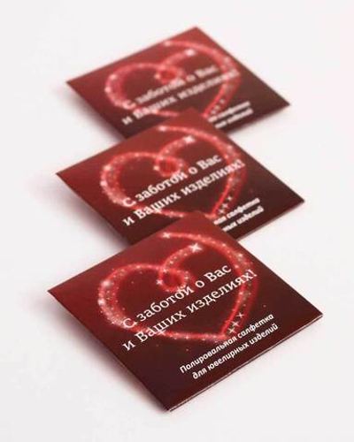 Салфетка для полировки ювелирных изделий "С ЗАБОТОЙ", 7х7 см.