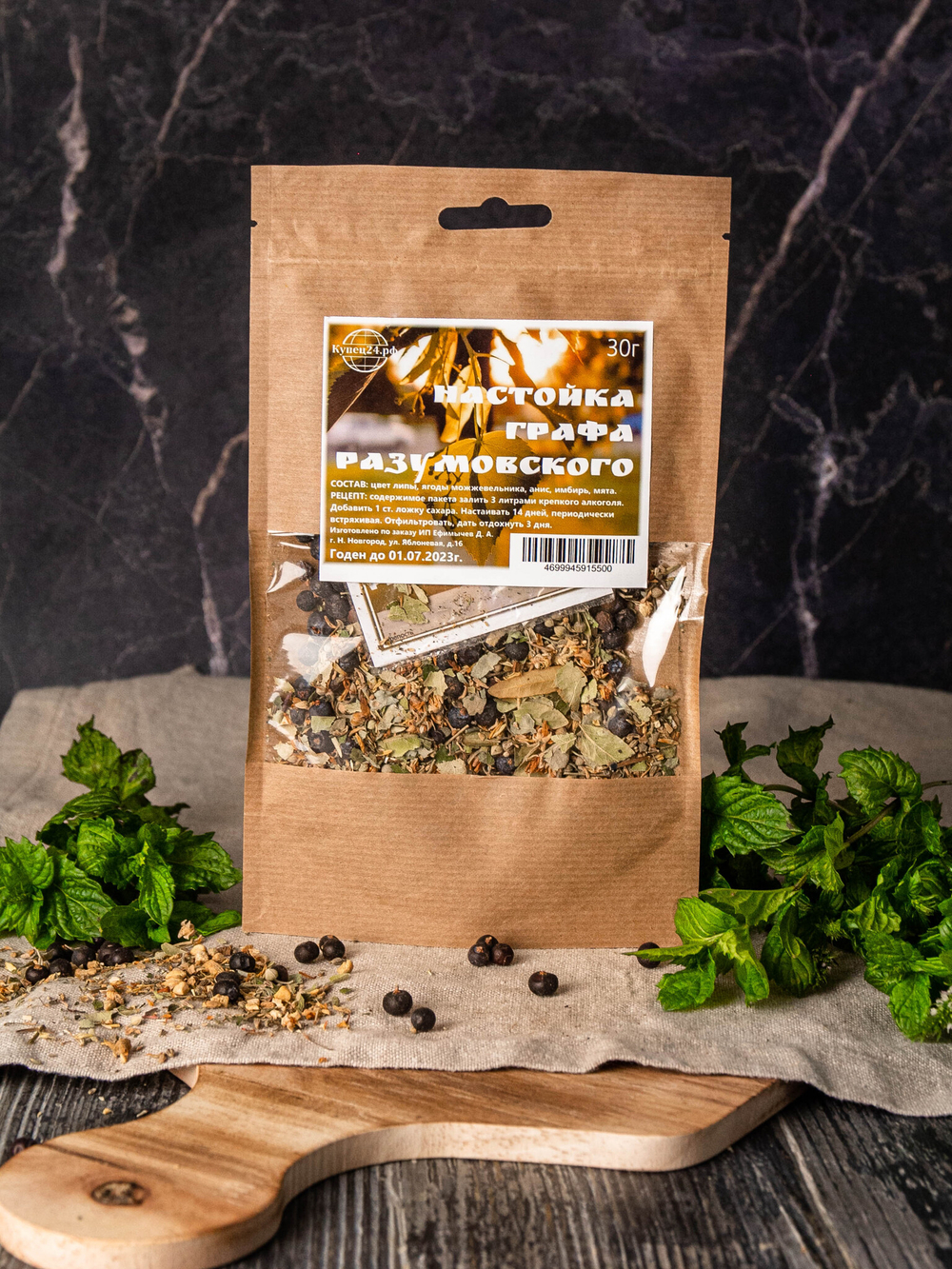 Граф Разумовский