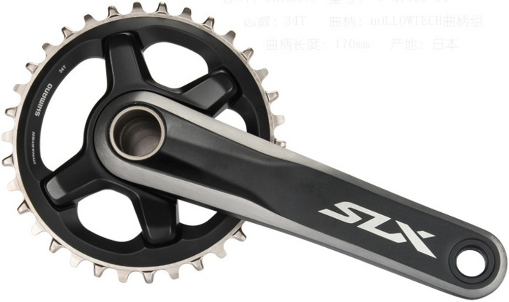 Система Shimano SLX M7000-1,170мм, для 11ск.,звезда 34,без каретки