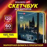Скетчбук для маркеров 120 г/м2, 195х195 мм, 60 л., твердая обложка, резинка, BRAUBERG ART, Замок, 115104