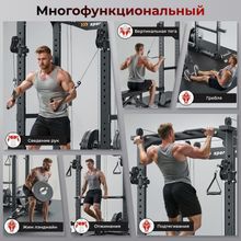 Силовая рама многофункциональная DFC D026