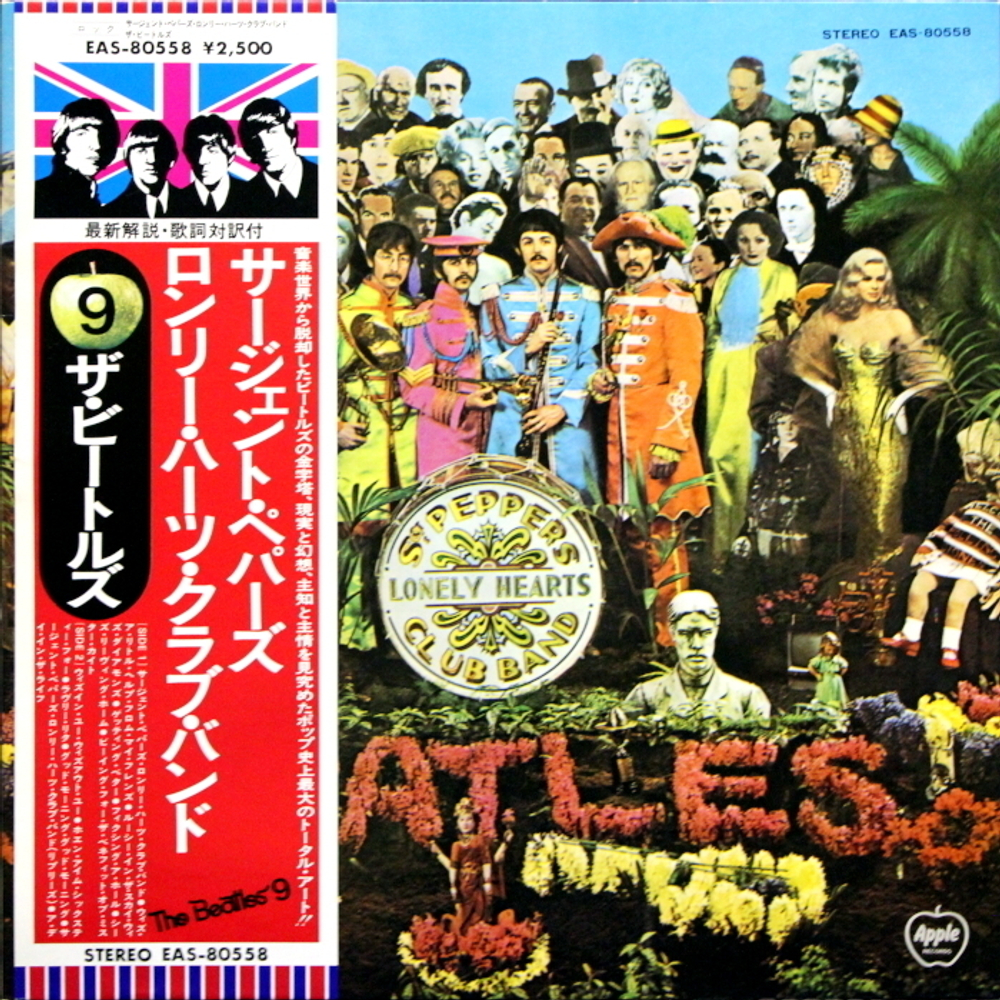 The Beatles / Sgt. Pepper's Lonely Hearts Club Band (LP)