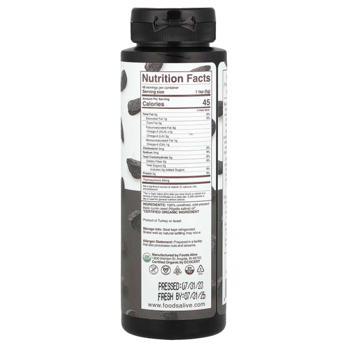 Foods Alive, Органическое масло семян черного тмина, 236 мл (8 жидк. унц.)