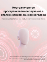 Наушники Huawei FreeBuds 7i белый