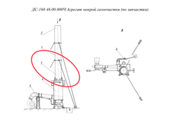 ДС-168 46.00.250 Труба