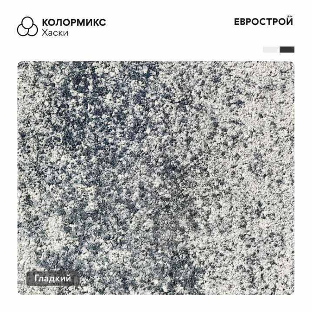 Бордюр садовый 1000х200х80 мм