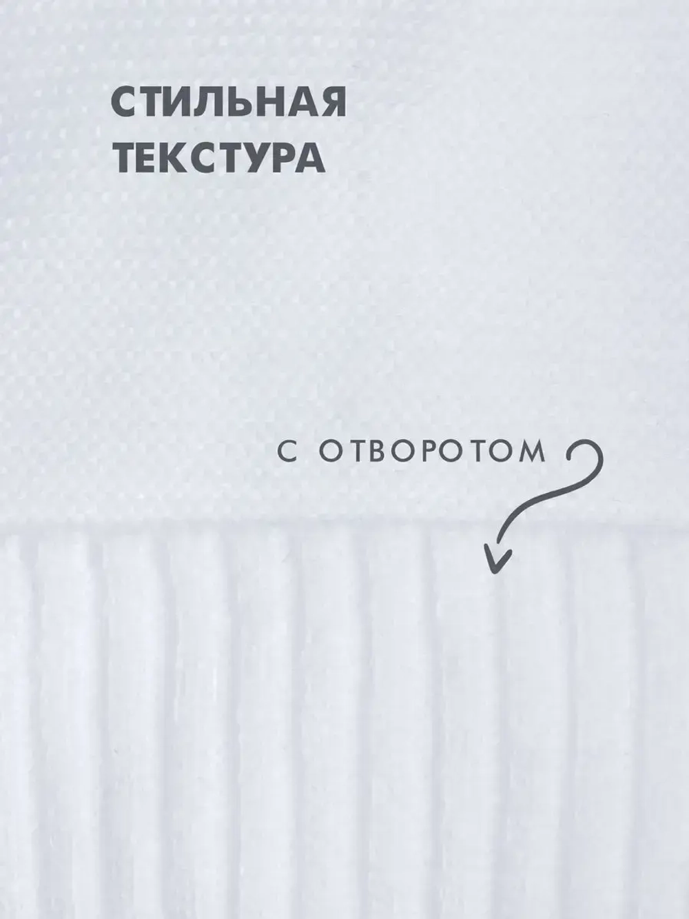 Детская шапка с ушками и снуд осенняя