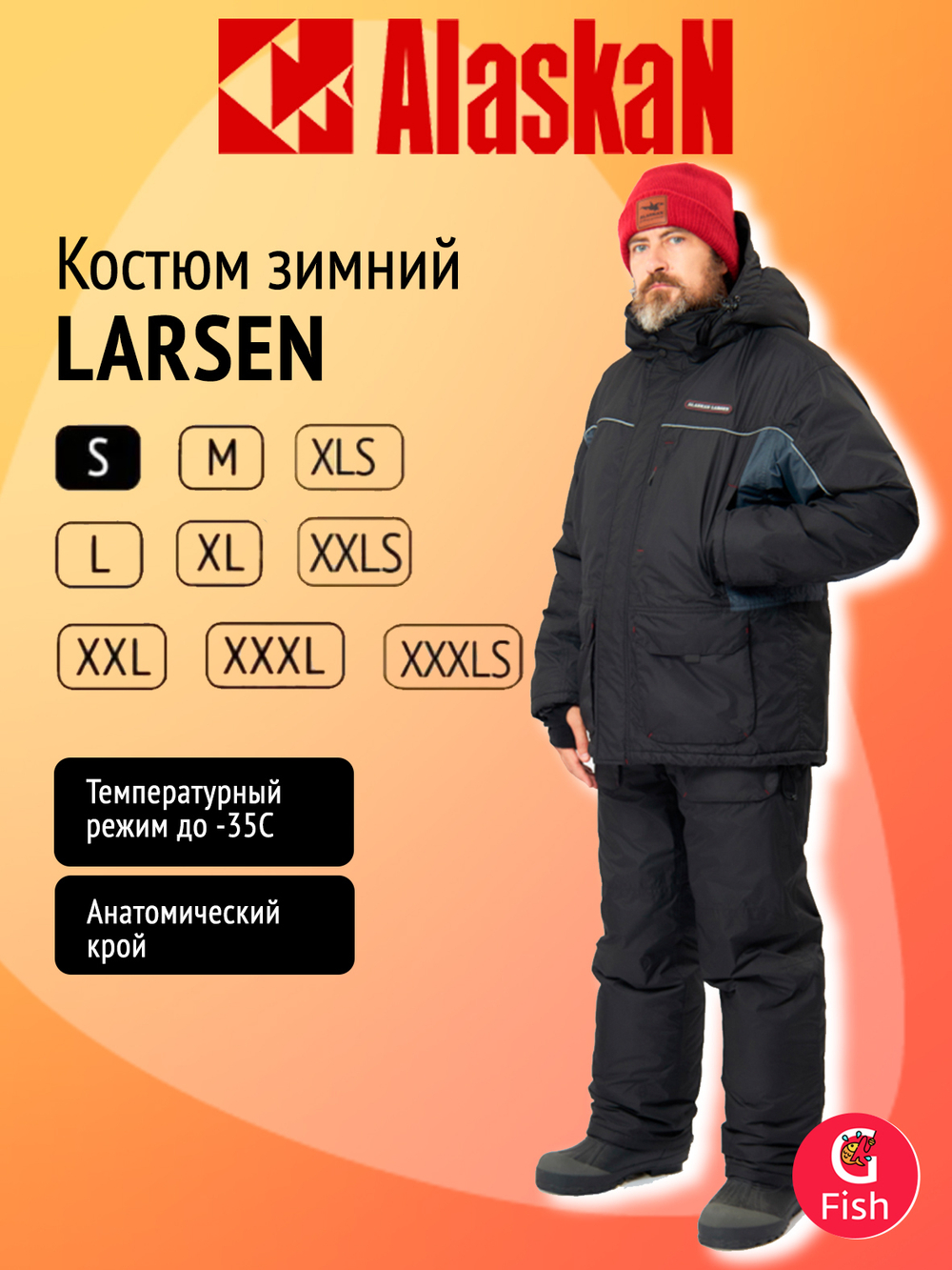 Костюм зимний Alaskan Larsen L серый/черный