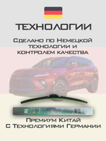Щетки стеклоочистителя HUOYE Y8 600/600 мм на Chevrolet Blazer | Push button