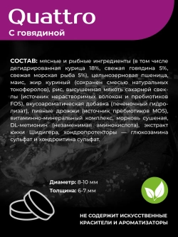 Сухой корм для собак породы Самоед, с говядиной, 12 кг