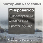 Кровать 200х200 Беллиссима с мягким изголовьем, черный дуб