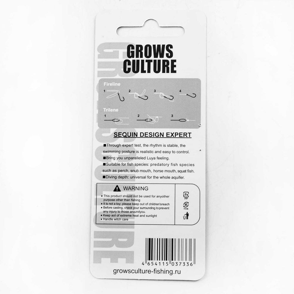Блесна Grows Culture Ball Bearing Spinner 2" (6гр)