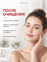 [ESTHETIC HOUSE] Гидрофильное масло для лица Toxheal Red Glycolic AHA, BHA, PHA Deep Cleansing Oil, 200мл