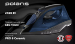 Утюг POLARIS PIR 2430K синий