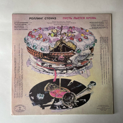 Винтажная виниловая пластинка LP Роллинг Стоунз, Rolling Stones, Пусть Льется Кровь, Let It Bleed (Россия 1992)