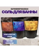 Набор соль для ванн Prof-Royal, парфюмированная, 3 упаковки, не тестируется на животных