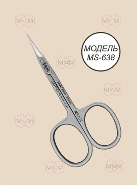Ножницы MS-638