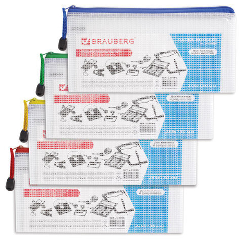 Папка-конверт на молнии МАЛЫЙ ФОРМАТ(255х130мм)молн.ассор,сетка,прозр,0,2мм,BRAUBERG"Segment",223888