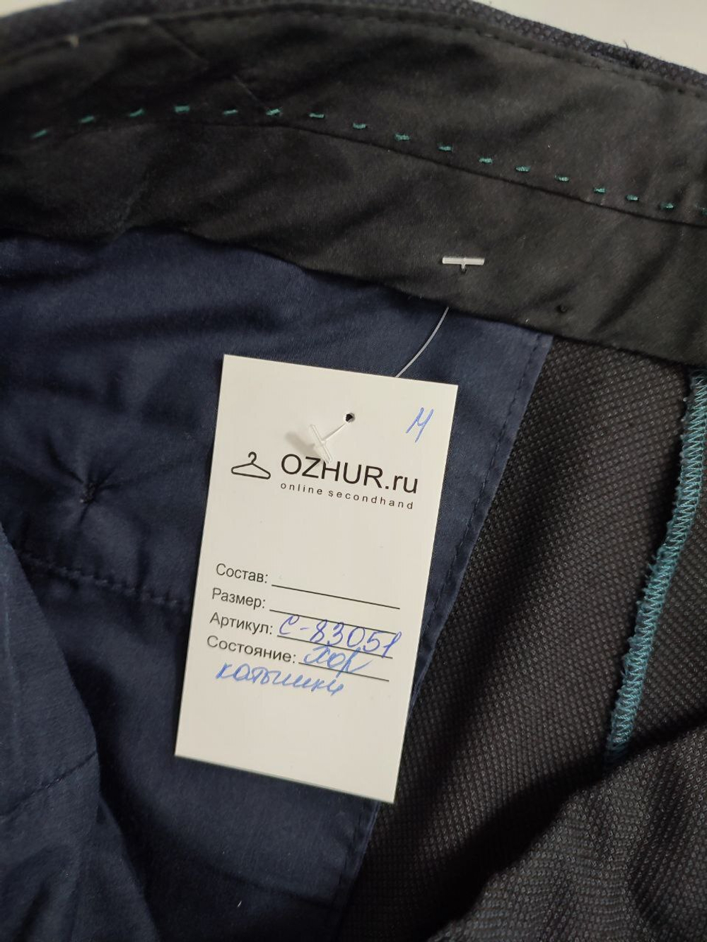 Брюки Zara классические 50 размер