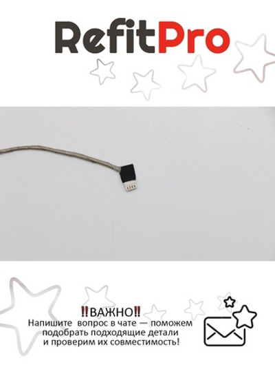 Кабель матрицы для ноутбука Lenovo G400s (90202903), оригинал