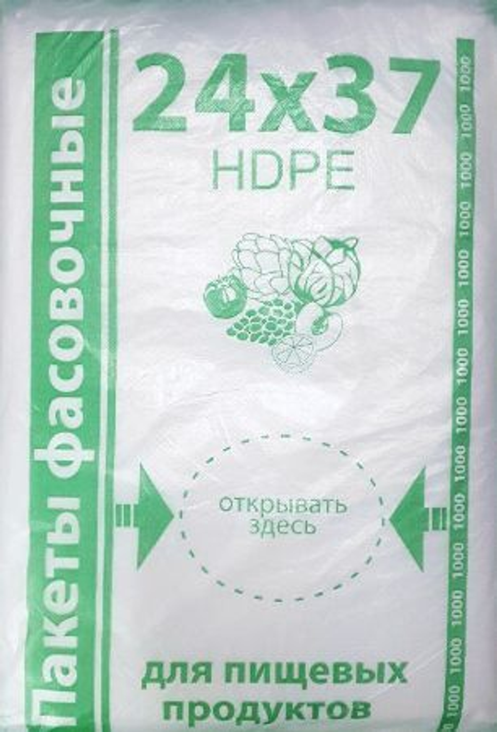 Пакет фас.24*37см Экстра Зеленые "БОБ"