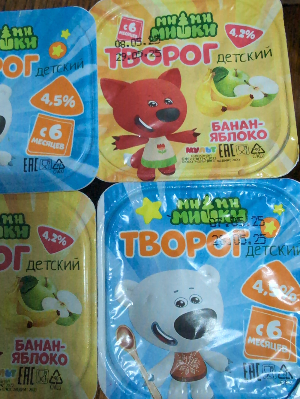 Творог мимимишки в ассорт.