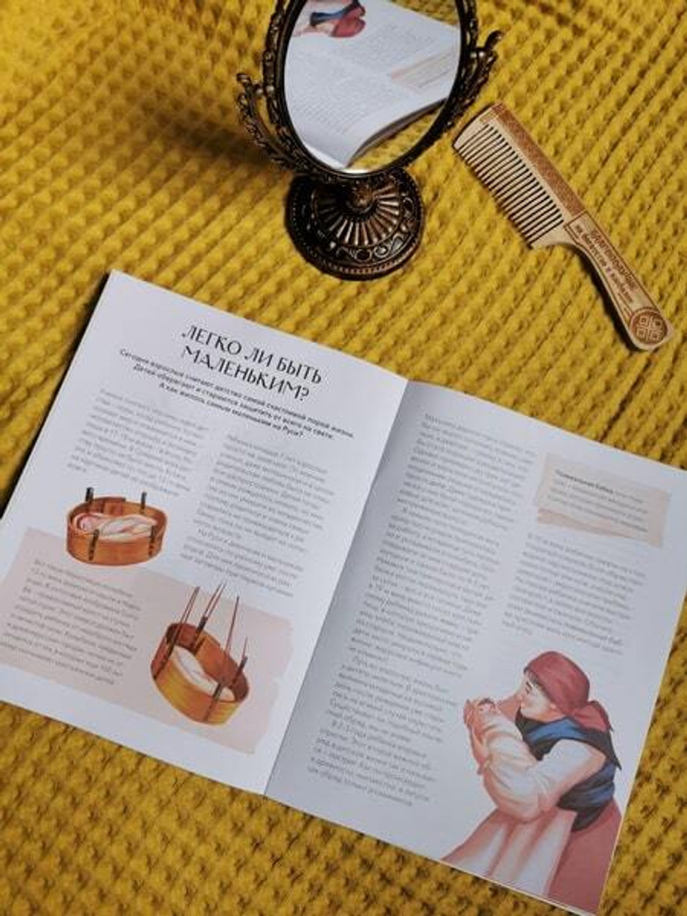 Дети на Руси