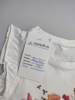 Топ летний на 5 лет