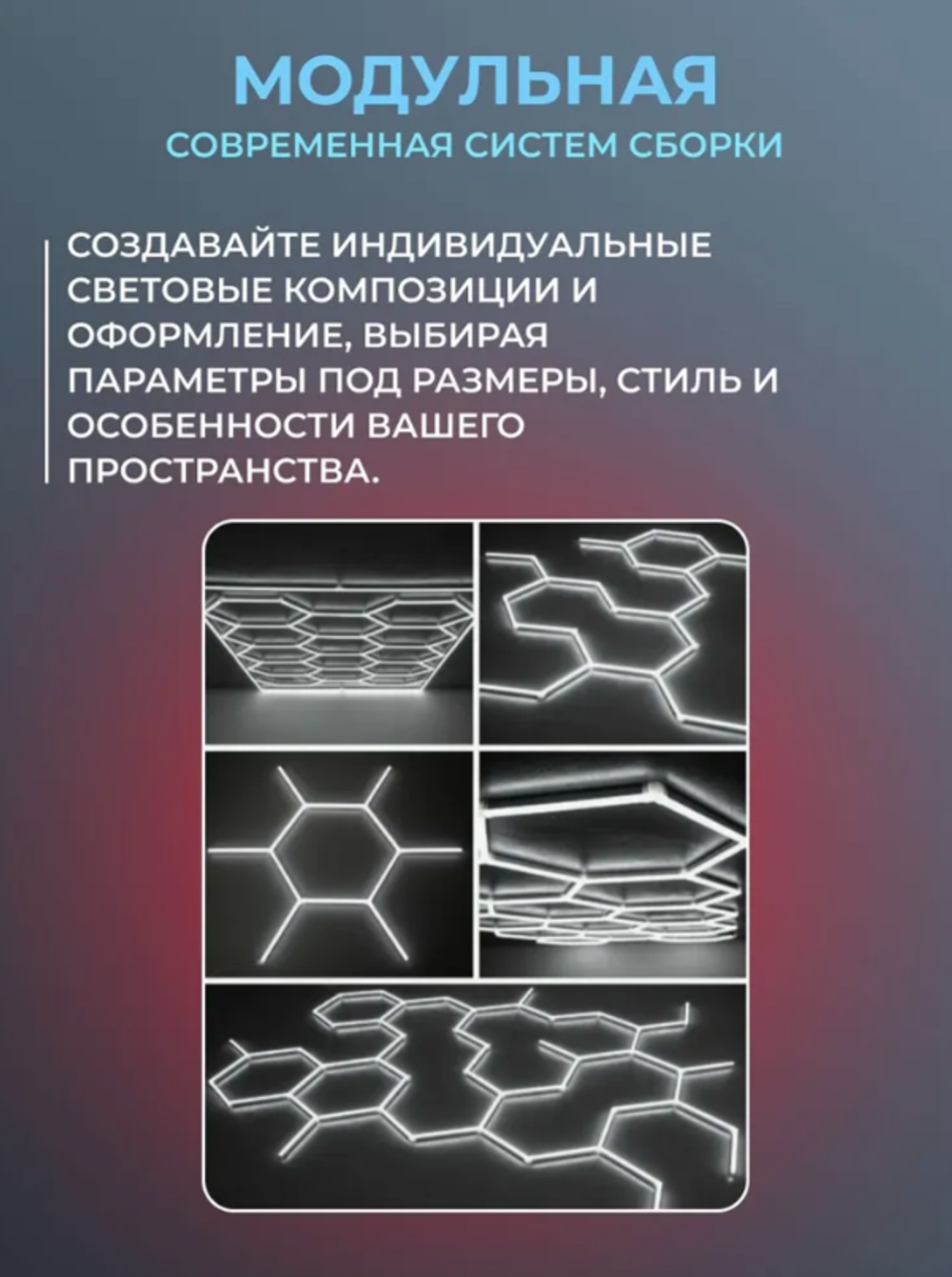 Светильник потолочный светодиодный модульный 5 СОТ 230Вт 220В, комплект модульного LED освещения