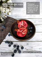 Деревянная тарелка Art of Siberia из массива сибирского кедра T229