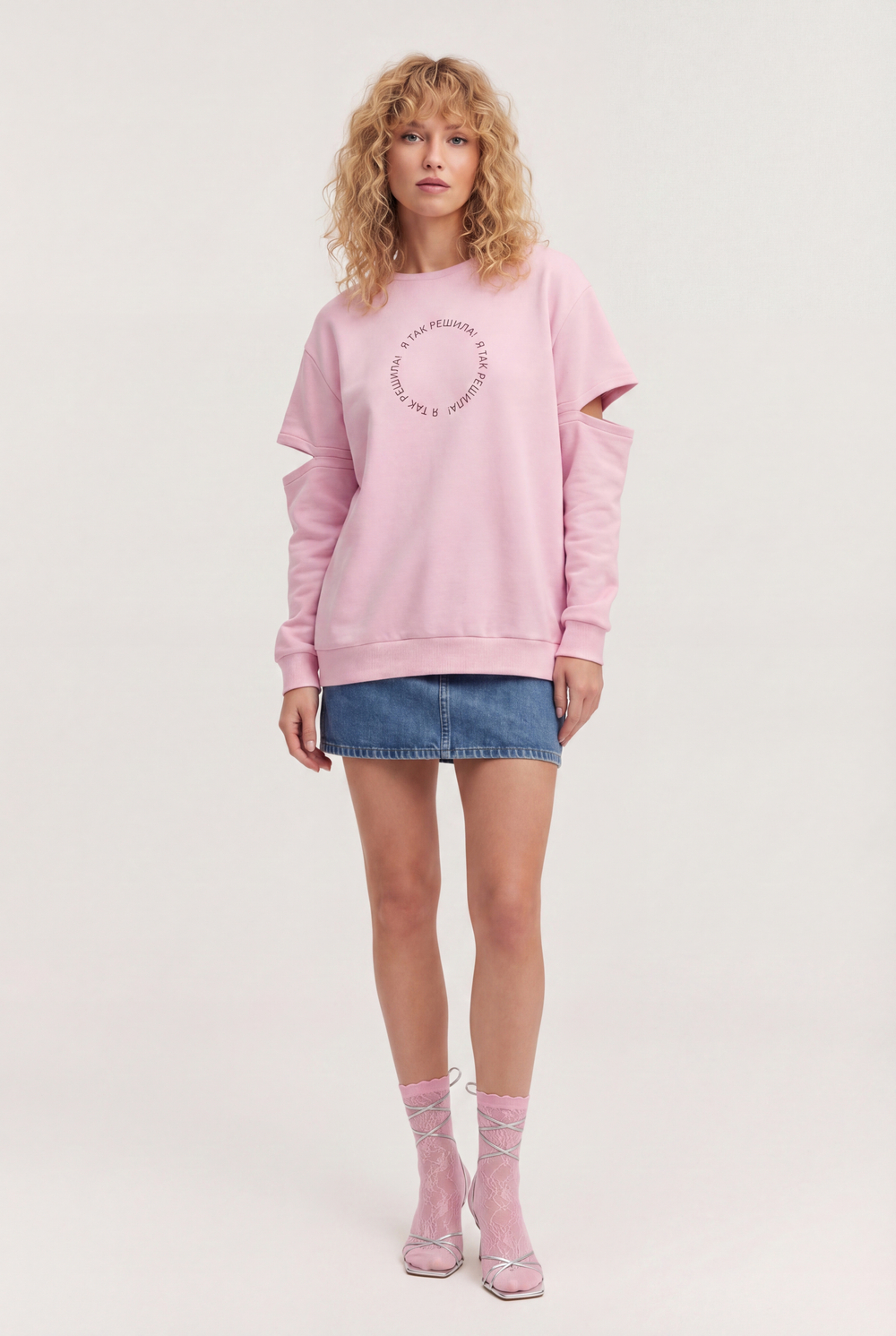 Свитшот розовый "Я так решила"
