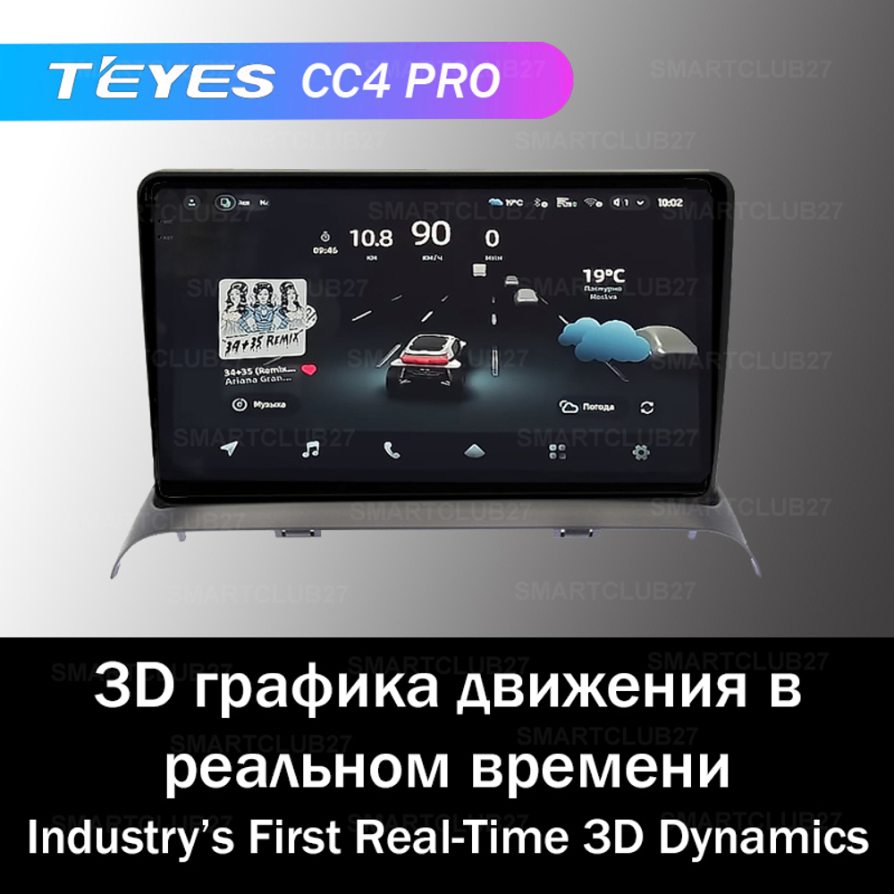 Teyes CC4 Pro 9" для Suzuki Solio 2002-2008