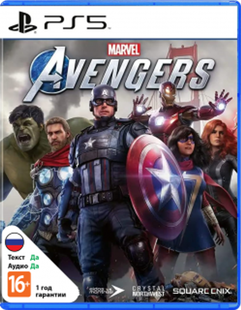 marvel-ps5_playstation-5_cover_0