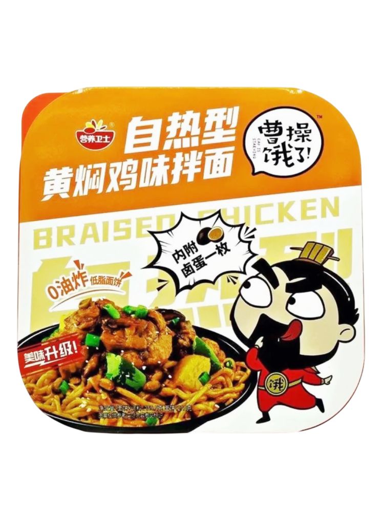 Саморазогревающаяся лапша Yingyang Weishi Курица 259 г x 2 шт