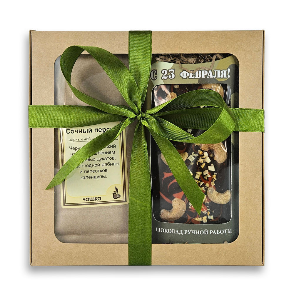 Подарок защитнику