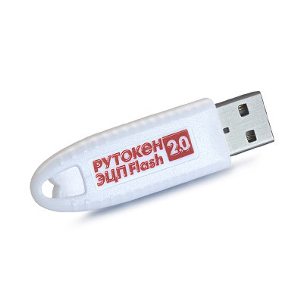 Рутокен ЭЦП 2.0 FLASH